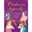 Okładka książki Cudowne bajeczki