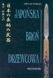 Okładka książki Japońska broń drzewcowa przewodnik