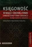 Księgowość w małej i średniej firmie. Autor: Tokarski Andrzej, Tokarski Maciej, Voss Grażyna. Dadada.pl Okładka książki Księgowość w małej i średniej firmie