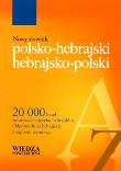 Nowy słownik polsko-hebrajski, hebrajsko-polski. Autor: Klugman Aleksander. Dadada.pl Okładka książki Nowy słownik polsko-hebrajski, hebrajsko-polski