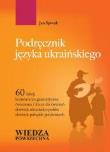 Podręcznik języka ukraińskiego. Autor: Śpiwak Jan. Dadada.pl Okładka książki Podręcznik języka ukraińskiego