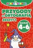 Okładka książki Przygody z ortografią - zeszyt 1 Kl. 4-6 DAMIDOS