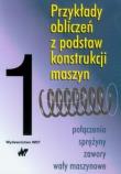 Okładka książki Przykłady obliczeń z podstaw konstrukcji maszyn t1