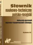 Słownik naukowo-techniczny polsko-rosyjski. Autor:   Praca zbiorowa. Dadada.pl Okładka książki Słownik naukowo-techniczny polsko-rosyjski