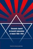 Stosunek Japonii do kwestii żydowskiej. Autor: Guzik Joanna M.. Dadada.pl Okładka książki Stosunek Japonii do kwestii żydowskiej