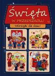 Okładka książki Święta w przedszkolu. Wierszyki dla dzieci
