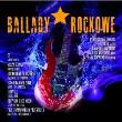 Okładka książki Ballady rockowe 4 (11347) MTJ