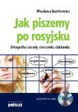 Okładka książki Jak piszemy po rosyjsku