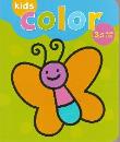 Okładka książki Kids color