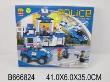 Opakowanie Klocki Komisariat i samochód  459 elem. Police