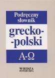 Podręczny słownik grecko-polski. Autor: M. Teresa Kambureli, Kamburelis Thanasis. Dadada.pl Okładka książki Podręczny słownik grecko-polski