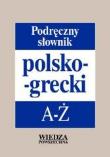Podręczny słownik polsko - grecki  A-Ż. Autor: M. Teresa Kambureli, Kamburelis Thanasis. Dadada.pl Okładka książki Podręczny słownik polsko - grecki  A-Ż