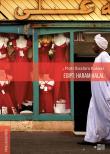 Egipt: Haram Halal. Autor: Kalwas Piotr Ibrahim. Dadada.pl Okładka książki Egipt: Haram Halal
