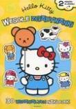 Okładka książki Hello Kitty - Wesołe zgadywanki