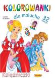 Kolorowanki dla malucha Księżniczki. Autor: Il. Mariola Budek. Dadada.pl Okładka książki Kolorowanki dla malucha Księżniczki