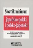 Słownik minimum jap-pol, pol-jap. Autor: Adachi Kazuko. Dadada.pl Okładka książki Słownik minimum jap-pol, pol-jap