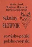 Okładka książki Szkolny słownik rosyj.-pol., pol-rosyj.  KRAM