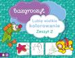Bazgroszyt Lubię wielkie kolorowanie Część 2. Autor: Opracowanie zbiorowe. Dadada.pl Okładka książki Bazgroszyt Lubię wielkie kolorowanie Część 2