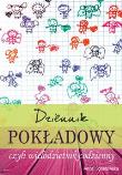 Okładka książki Dziennik pokładowy czyli wielodzietnik codzienny