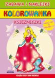 Kolorowanka Księżniczki. Autor: Perlińska Olga. Dadada.pl Okładka książki Kolorowanka Księżniczki