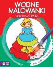Kolorowe bajki Wodne malowanki. Autor: Opracowanie zbiorowe. Dadada.pl Okładka książki Kolorowe bajki Wodne malowanki