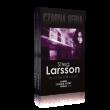 Millennium (#3). Zamek z piasku, który runął (#3). Autor: Stieg Larsson. Dadada.pl Okładka książki Millennium (#3). Zamek z piasku, który runął (#3)