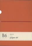 Opakowanie Notatnik B6 Paper-oh Buco Orange gładki