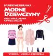Okładka książki Papierowe ubranka. Modne dziewczyny