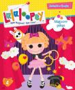 Okładka książki Lalaloopsy 4. Magiczny pokaz