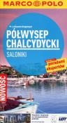 Półwysep Chalcydycki. Saloniki. Wybrzeże Morza Czarnego. Przewodnik z atlasem drogowym. Autor: Botig Klaus. Dadada.pl Okładka książki Półwysep Chalcydycki. Saloniki. Wybrzeże Morza Czarnego. Przewodnik z atlasem drogowym