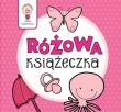 Okładka książki Różowa książeczka