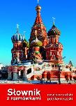 Słownik ros-pol, pol-ros z rozmówkami. Autor: Natalia Celer. Dadada.pl Okładka książki Słownik ros-pol, pol-ros z rozmówkami