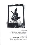 Cząstki pomarańczy. Nowa poezja ukraińska. Autor: Aneta Kamińska. Dadada.pl Okładka książki Cząstki pomarańczy. Nowa poezja ukraińska