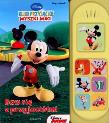 Klub przyjaciół Myszki Miki grająca. Autor: Opracowanie zbiorowe. Dadada.pl Okładka książki Klub przyjaciół Myszki Miki grająca
