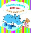 Okładka książki Kolorowanka Okruszka - Dzikie zwierzęta wyd. 2012