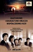 Kulturowe i edukacyjne oblicza współczesnej Azji. Wydawca: Adam Marszałek. Dadada.pl Opakowanie Kulturowe i edukacyjne oblicza współczesnej Azji