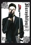 Kuroshitsuji. Tom 8. Autor: Yana Toboso. Dadada.pl Okładka książki Kuroshitsuji. Tom 8