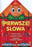 Okładka książki Mądry ołóweczek. Pierwsze słowa