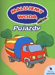 Malujemy wodą - Pojazdy. Autor: Wiśniewska Anna. Dadada.pl Okładka książki Malujemy wodą - Pojazdy