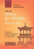 Mówimy po chińsku. Podr. z zeszytem do pisania+CD. Autor: Kai-yu Lin, Pawlak Katarzyna. Dadada.pl Okładka książki Mówimy po chińsku. Podr. z zeszytem do pisania+CD