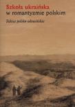 Szkoła ukraińska w romantyzmie polskim. Autor: Stanisław Makowski (red.), Urszula Makowska (red.), Małgorzata Nesteruk (red.). Dadada.pl Okładka książki Szkoła ukraińska w romantyzmie polskim