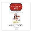 Bohaterski miś  Zysk i S-ka. Autor: Ostrowska Bronisława. Dadada.pl Okładka książki Bohaterski miś  Zysk i S-ka