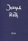 Okładka książki Hiob