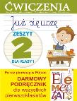 Już się uczę. Zeszyt 2 dla klasy 1. Ćwiczenia. Autor: Anna Wiśniewska (red.). Dadada.pl Okładka książki Już się uczę. Zeszyt 2 dla klasy 1. Ćwiczenia