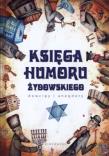 Księga humoru żydowskiego. Dowcipy i anegdoty. Autor: Weronika Łęcka, Illg Jacek. Dadada.pl Okładka książki Księga humoru żydowskiego. Dowcipy i anegdoty