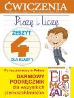 Piszę i liczę. Zeszyt 4 dla klasy 1. Ćwiczenia. Autor: Anna Wiśniewska (red.). Dadada.pl Okładka książki Piszę i liczę. Zeszyt 4 dla klasy 1. Ćwiczenia