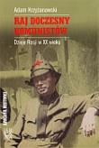 Raj doczesny komunistów. Dzieje Rosji w XX wieku. Autor: Krzyżanowski Adam. Dadada.pl Okładka książki Raj doczesny komunistów. Dzieje Rosji w XX wieku