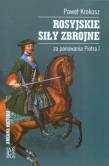 Rosyjskie siły zbrojne za panowania Piotra I. Autor: Krokosz Paweł. Dadada.pl Okładka książki Rosyjskie siły zbrojne za panowania Piotra I