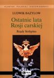 Ostatnie lata Rosji carskiej. Rządy Stołypina. Autor: Bazylow Ludwik. Dadada.pl Okładka książki Ostatnie lata Rosji carskiej. Rządy Stołypina