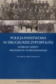 Okładka książki Policja Państwowa w Drugiej Rzeczpospolitej